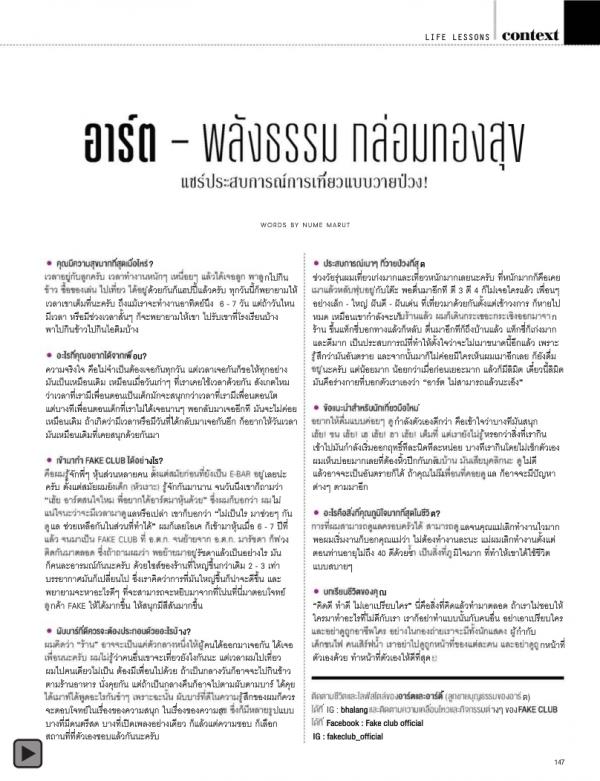 Attitude-February-2015